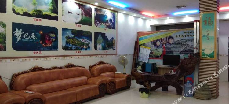 巴马度假民宿图片