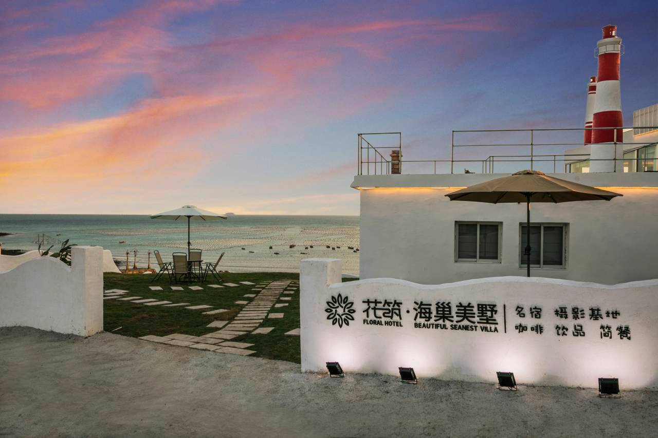 花筑·海巢美墅(龙海镇海角店)图片