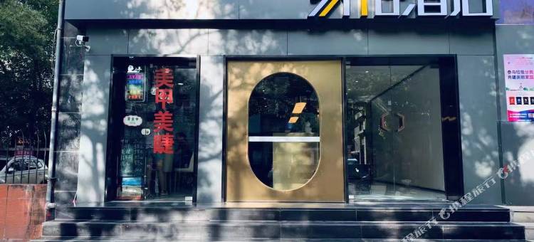 易佰酒店(上海江湾镇大柏树地铁站店)图片