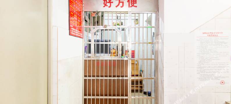 OYO深圳好方便住宿图片