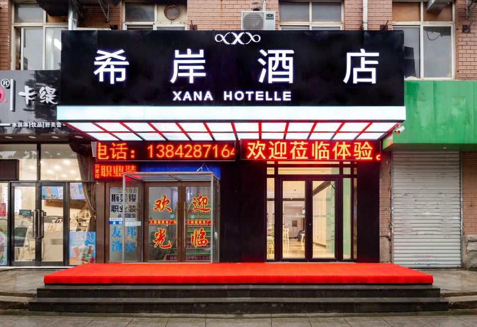 酒店外观