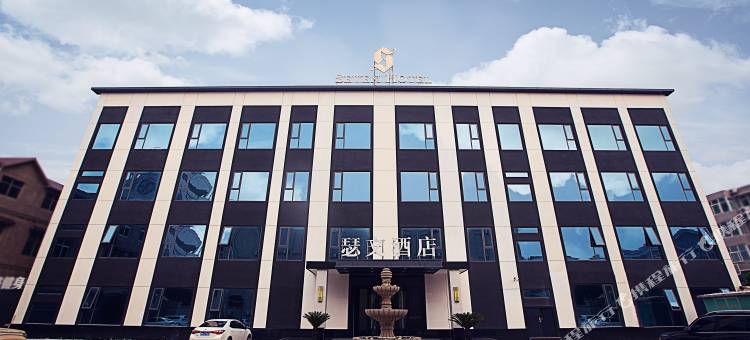 瑟文酒店(沁阳店)图片