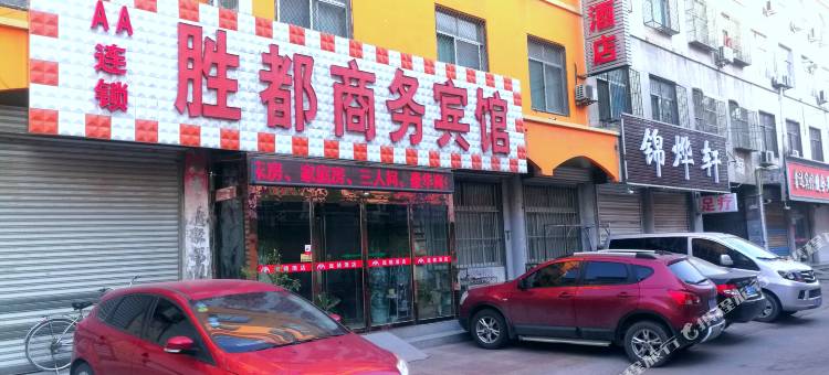 AA连锁酒店(禹城胜都店)图片
