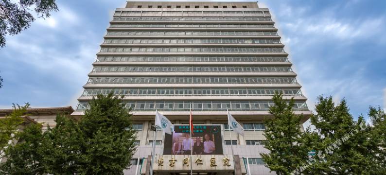 北京永利服务公寓图片