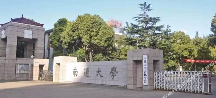 骏怡连锁酒店(南通麦德龙店)图片