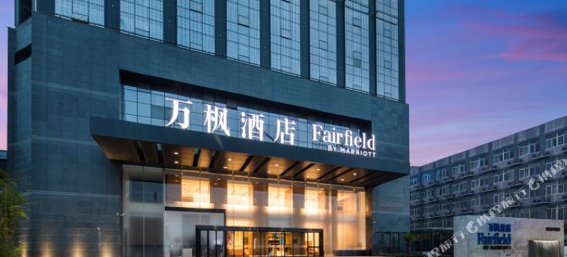 西安北站万豪万枫酒店图片