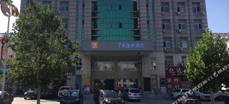 7天连锁酒店(大连普兰店皮口码头店)图片