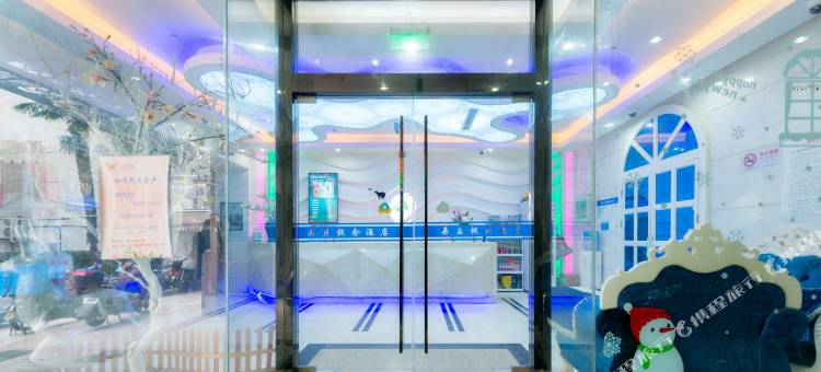 上海朵蓝概念酒店图片