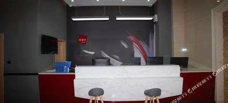 尚客优酒店(安阳幼师店)图片