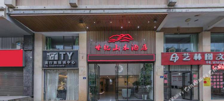 平潭世纪山水酒店图片
