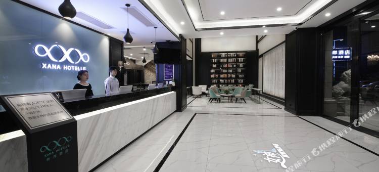 希岸酒店(东莞长安滨海湾建安路店)图片