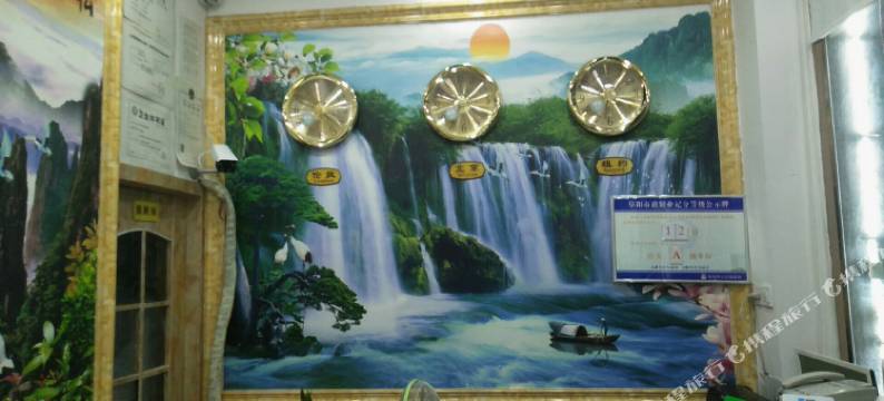 贵宾宾馆(阜阳市汽车南站红旗中学店)图片