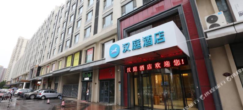 汉庭酒店(济南高新区万达广场店)图片