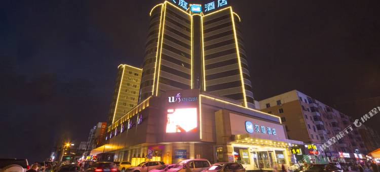 汉庭酒店(沈阳北站店)图片