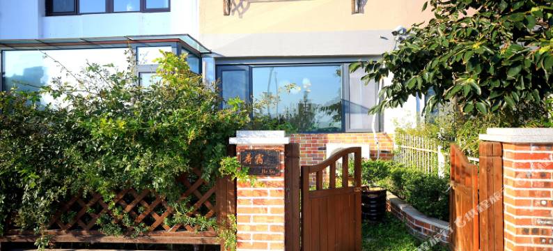 青岛荷宿别墅图片