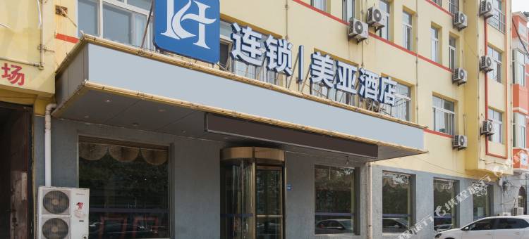美亚酒店(银河大街阜德医院店)图片