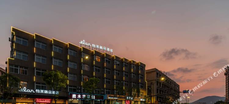怡莱精品酒店(瑞安店)图片