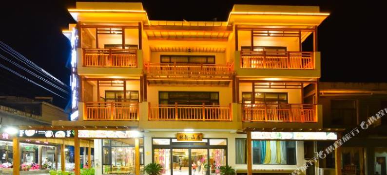 云台山林韵山居民宿图片