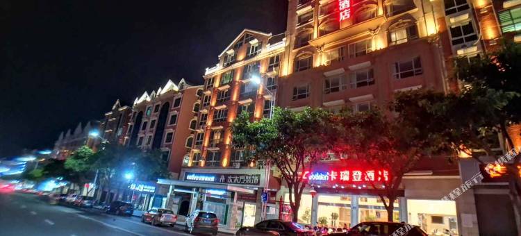 卡瑞登酒店(平潭岛龙凤头海滨度假区店)图片