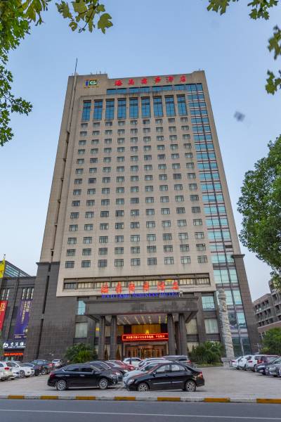 诸暨海亮商务酒店图片
