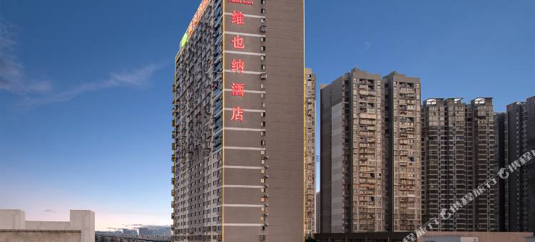 维也纳酒店(湘潭九华高铁北站店)图片