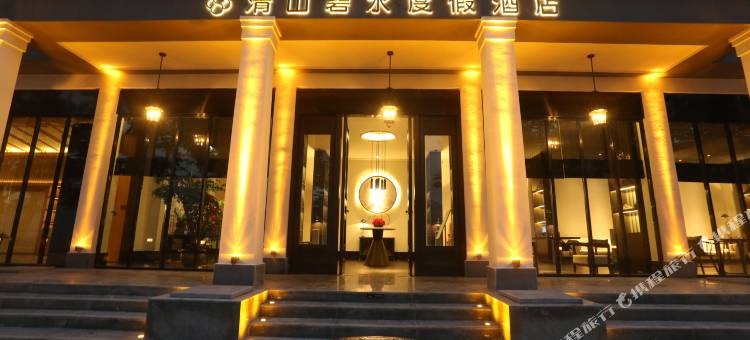 恩施大峡谷清山碧水度假酒店图片