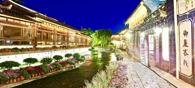 丽江御麓客栈图片