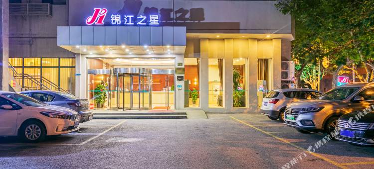 锦江之星酒店(上海北外滩杨浦大桥店)图片