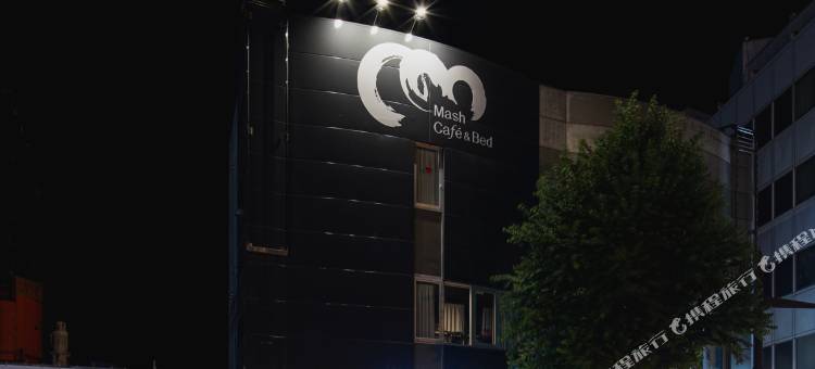 长野Mash咖啡与床(Mash Cafe & Bed Nagano)图片