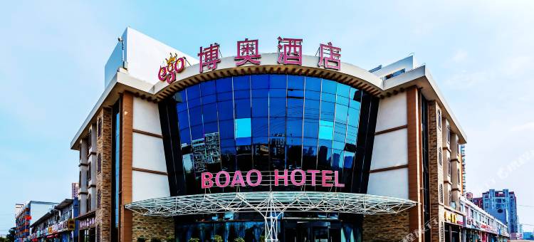 博奥酒店(廊坊高铁站店)图片