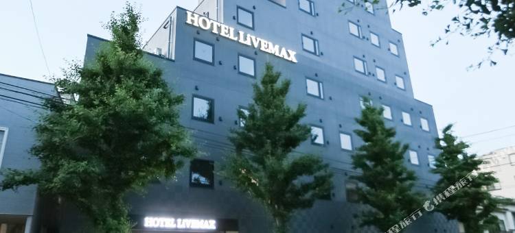 利夫马克斯酒店-东京八王子站前店(HOTEL LiVEMAX Hachioji Ekimae)图片