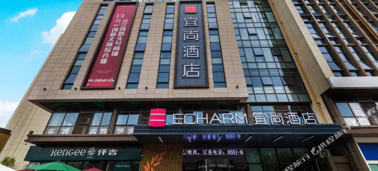 宜尚酒店(合肥长江西路西七里塘地铁站店)图片