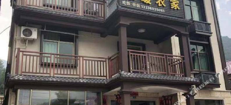 大明山依暖农家乐图片