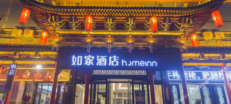 如家酒店·neo(平遥古城北门火车站店)图片