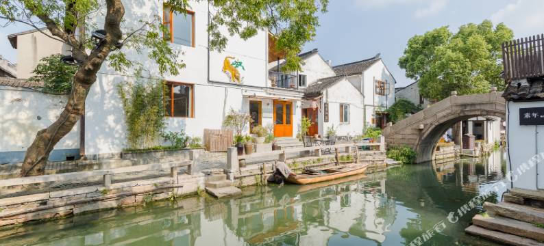 周庄千舍·西宿临河客栈图片