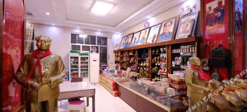 韶山沁心园酒店图片