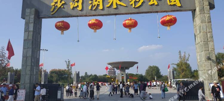 白玉兰商务酒店(徐州邳州三汊河路店)图片