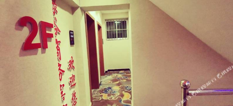 贵阳绿谷商务宾馆图片