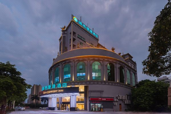 城市便捷酒店东莞望牛墩店