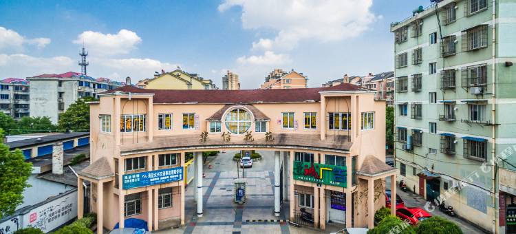 格雅酒店(海盐吾悦广场观海园酒店)图片