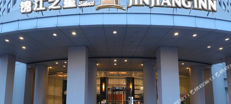 锦江之星品尚(上海新虹桥店)图片