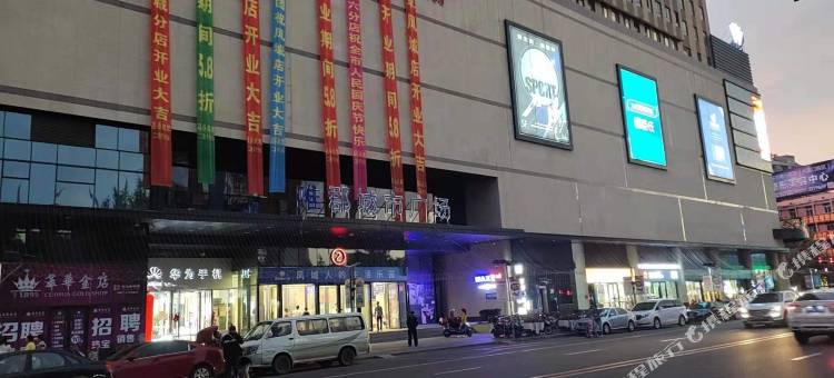 凤城盛沅公寓图片