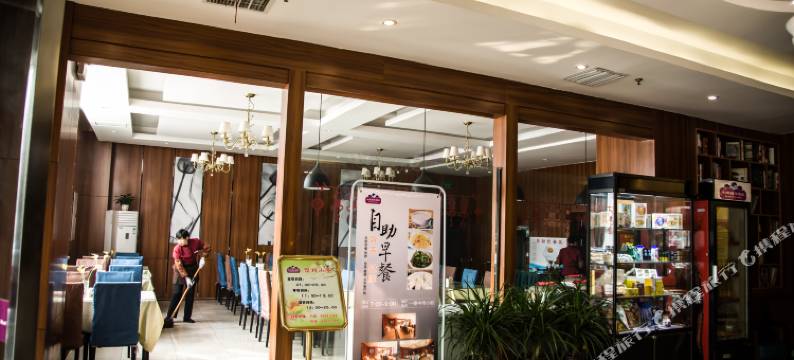 中州商务酒店(洛阳牡丹公园上海市场地铁站店)图片