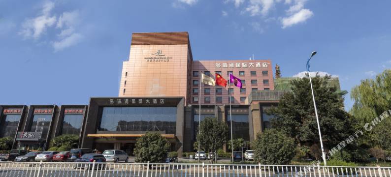 青岛多瑙河国际大酒店图片