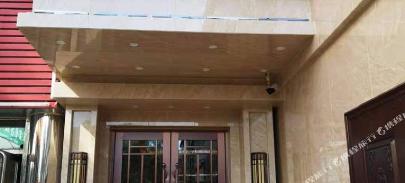 锦州星座商务宾馆图片