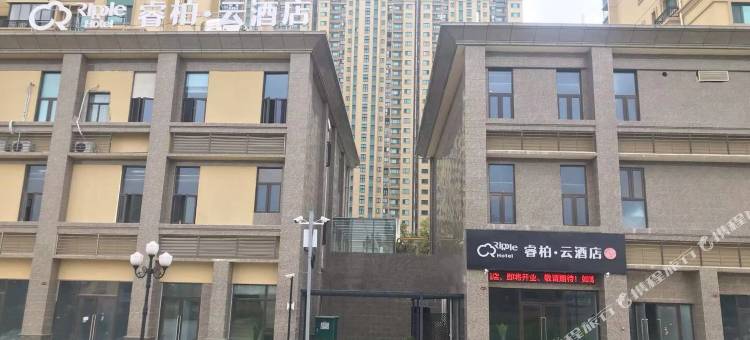 如家睿柏·云酒店(句容仙林大道恒大雅苑店)图片
