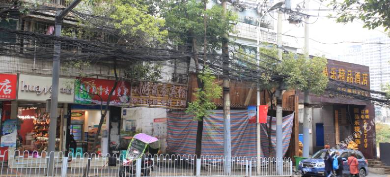 贵阳利好宾馆(喷水池地铁站店)图片