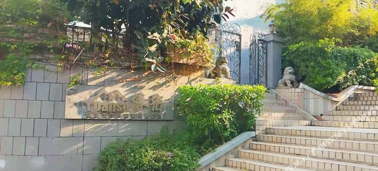 缘宿公寓(深圳汽车总站店)图片