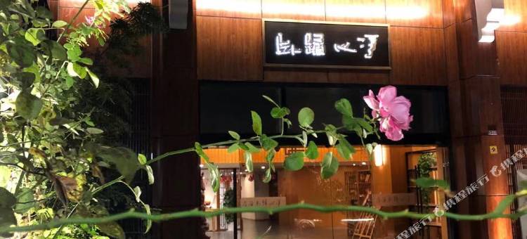 上海净心归卧酒店(罗店古镇宝山寺店)图片