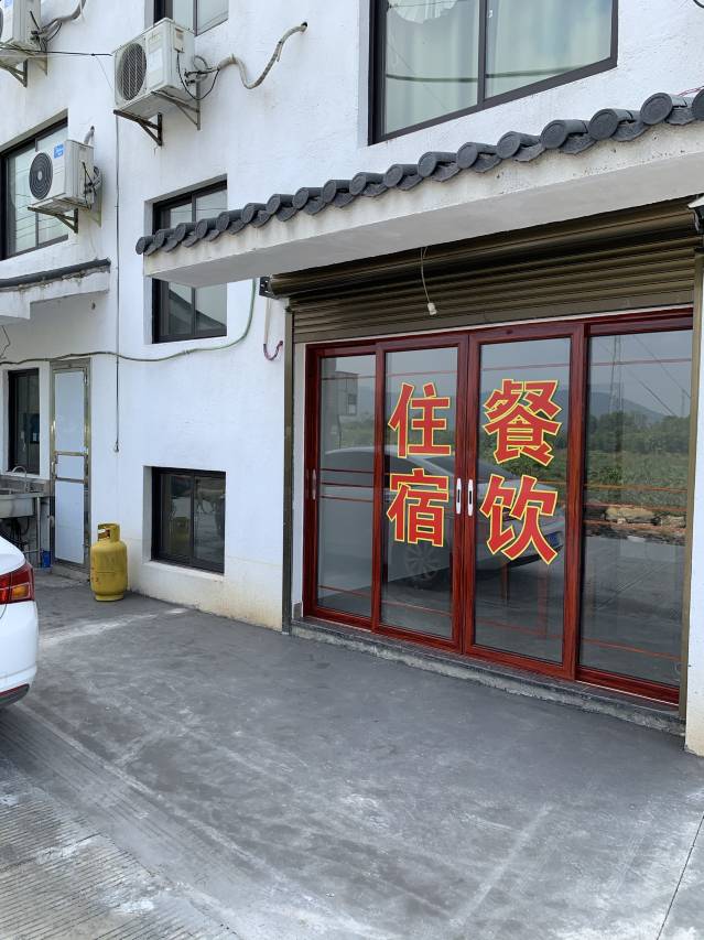 新昌来亭一歇民宿图片